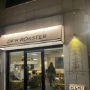 전주 &#39;듀로스터&#39; 한옥마을 감성카페 내돈내산 솔직후기