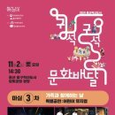 손골공원 이미지