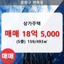 면목동-159 이미지