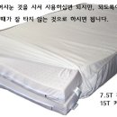 라텍스 매트리스 겸쳐서 2장 사용 가능한가요? 이미지