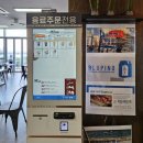 송도 오션뷰 주차 가능한 대형 카페 &#39;케이슨 24 베이커리 카페&#39; 내돈내산 솔직후기