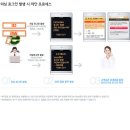 (주)씽크풀 이미지