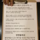 토산1리농촌체험휴양마을 이미지