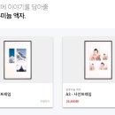 (주)베러웨이시스템즈 이미지