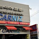 카니즈 이미지