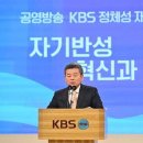 박민 KBS 사장, 취임하자마자 주진우에 하차통보 이미지