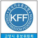 경기도옥외광고협회고양시지부 이미지