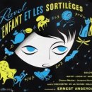 즐거운피아노어드벤쳐음악학원 이미지