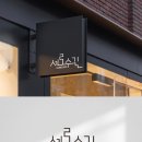 한국문화콘텐츠창작협동조합
