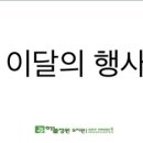 하늘정원유치원 이미지