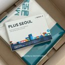 [대외활동] 서울관광재단 2021 마이스글로벌전문가 인재뱅크 면접후기 | 최종합격