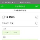 안녕육지사람 이미지