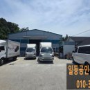 대지농수산