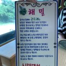 (주)해밀온 이미지