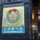 CU대구봉덕점 | [대구/남구] 26년 전통 맛집 '봉덕동 이태리피자' / 봉덕동 맛집, 대구남구맛집