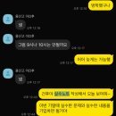 굿쌤과외