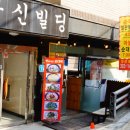 봉길이네순대국 이미지