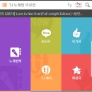 wow coin 노래연습장 이미지