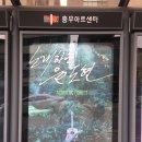 윤도현 Acoustic 콘서트 이미지