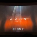 듄2 / Dune:Part 2 (↬ᴄɪɴᴇᴍᴀ)