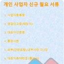 서우건어물 이미지