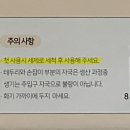 도마 | 세균 걱정없는 마리슈타이거 항균양면 스텐도마 사용후기 장단점