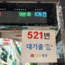 지산현대정비센타 이미지