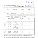 신우회계법인 이미지