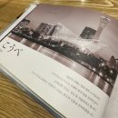 동대문 액세서리 상가 쇼핑 후 동대문 맛집! 부엉이돈까스 동대문현대시티아울렛점 마라 마제소바 후기