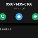 유니한방병원 | 창원 유니한방병원 후기