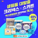 벌리로 49 티스토리