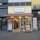 테크노파크역2번출구 옆 | 인천 송현아 맛집 비비소반 송도트리플점에서 한국식 마제소바 소고기깡장비빔면 후기