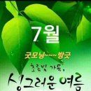 오때