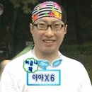무한돼지 이미지