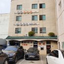 용문장여관 | 아산 온양온천 가족탕 추천::아산 용문온천장 1박 2일 후기