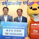 ㈜보성종합건설 이미지