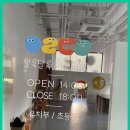 알록달록미술교습소 - 화성시 수영로 60-26 | 알록달록미술교습소