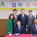 주식회사 지커넥트