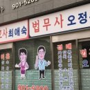 법무법인빛고양분사무소 이미지
