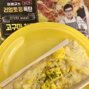 폭탄토핑피자 이미지