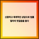광명법무사사무소 - 서구 청라라임로 85 | 광명법무사사무소