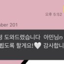 룸넘버201 이미지