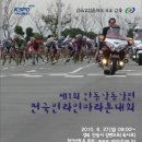 안동오리 이미지