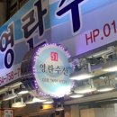 1박2일회수산 이미지