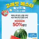 돈금축산 네이버블로그