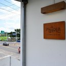 원다리길 이미지