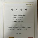 진산고등학교 | 인천 과학고/인천 포스코고/인천 진산고, 중2가 준비 시작 골든타임인 이유!