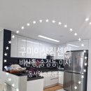 보성익스프레스 이미지