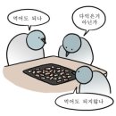명륜진사갈비천곡점