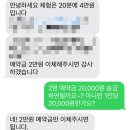 사임당로1-1 | 메가테니스파크 1회 체험 후기ㅣ내돈내산 솔직 후기 ㅣ강남•서초 테니스장 추천